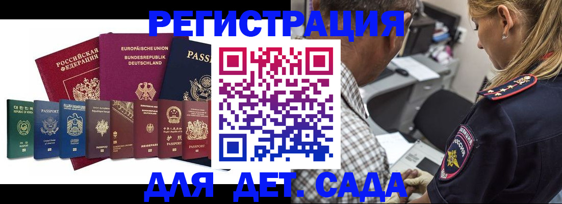 прописка для кредита в Чегеме