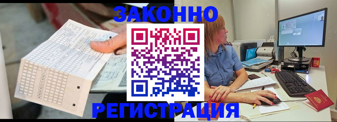 регистрация для дет. сада в Чегеме