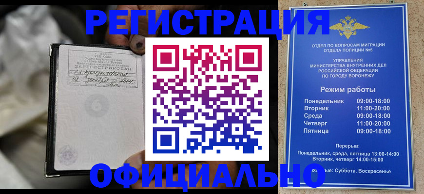 где прописаться в Чегеме